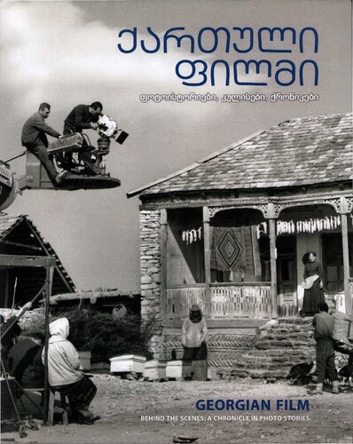 ქართული ფილმი = Georgian film behind the scenes. A chronicle in photo stories