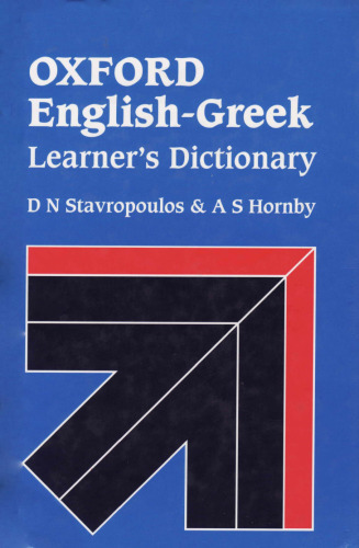 Oxford English-Greek Learner's Dictionary