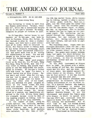 The American Go Journal