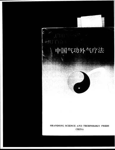 Chinese Qigong Outgoing-Qi Therapy