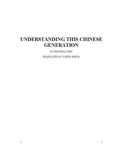 Understanding This Chinese Generation