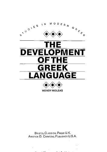 Development of the Greek Language (Studies in Modern Greek)