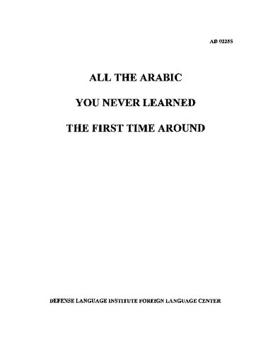All the Arabic You Never Learned the First Time Around