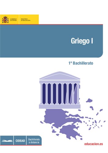 Griego I. 1º bachillerato (Spanish Edition)