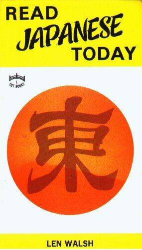 Read Japanese Today