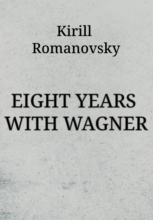 EIGHT YEARS WITH WAGNER