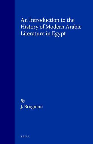 An Introduction to the History of Modern Arabic Literature in Egypt (Studies in Arabic Literature, 10)