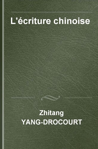 L'écriture chinoise: Au-delà du mythe idéographique