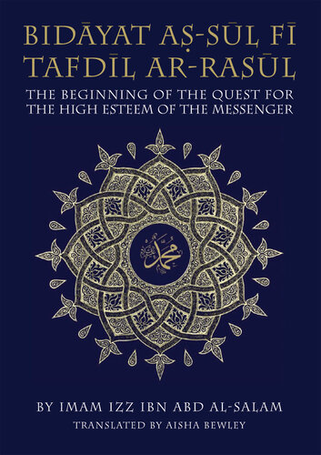Bidayat as-Sul Fi Tafdil ar-Rasul (The Beginning Of The Quest Of The High Esteem Of The Messenger)