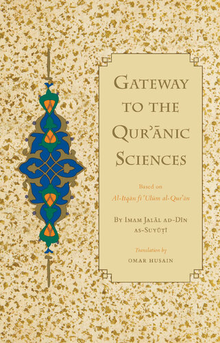 Gateway to the Qur'anic Sciences: Based on Imam Jalal ad-Din As-Suyuti's Al-Itqan fi Ulum al-Qur'an