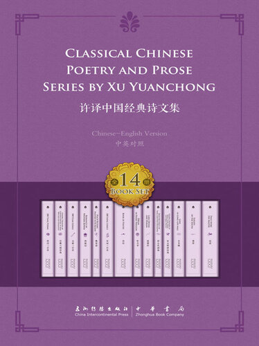 Laws Divine and Human