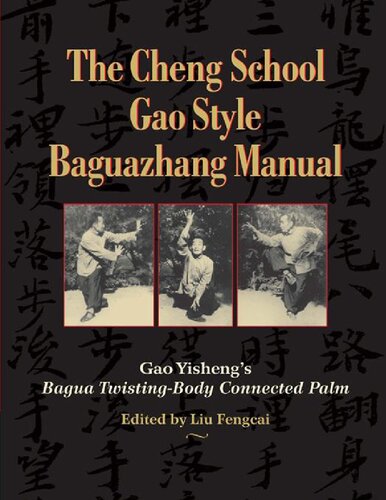 The Cheng School Gao Style Baguazhang Manual: Gao Yisheng's Bagua Twisting-Body Connected Palm