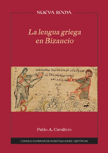 La lengua griega en Bizancio