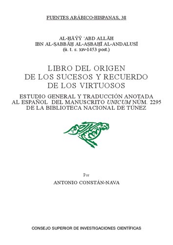 Libro del origen de los sucesos y recuerdo de los virtuosos : estudio general y traducción anotada al español del manuscrito unicum núm. 2295 de la Biblioteca Nacional de Túnez