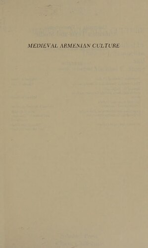 Medieval Armenian Culture: Proceedings of the Third Dr. H. Markarian Conference on Armenian Culture