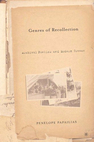 Genres of Recollection: Archival Poetics and Modern Greece (Anthropology, History and the Critical Imagination)