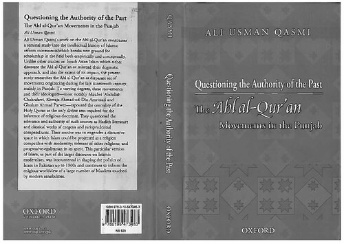 The Ahl Al Quran