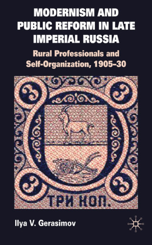 Modernism and Public Reform in Late Imperial Russia: Rural Professionals and Self-Organization, 1905-30