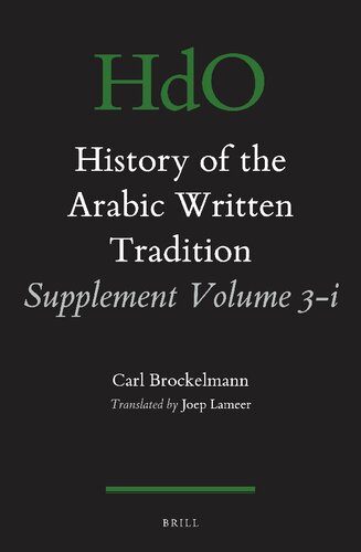 History of the Arabic Written Tradition Supplement Volume 3 - i (Handbook of Oriental Studies. Section One: The Near and Middle East / History of the ... 117/5) (English and Arabic Edition)