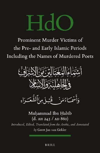 Prominent Murder Victims of the Pre- and Early Islamic Periods Including the Names of Murdered Poets Introduced, Edited, Translated from the Arabic, ... and Middle East) (English and Arabic Edition)