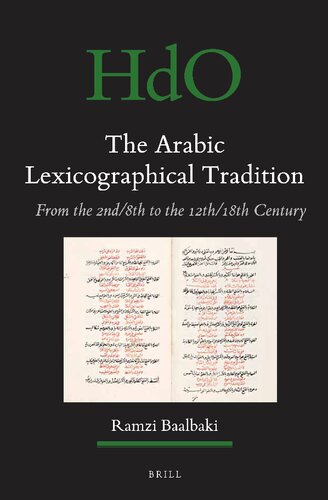 The Arabic Lexicographical Tradition: From the 2nd/8th to the 12th/18th Century (Handbook of Oriental Studies, 107)