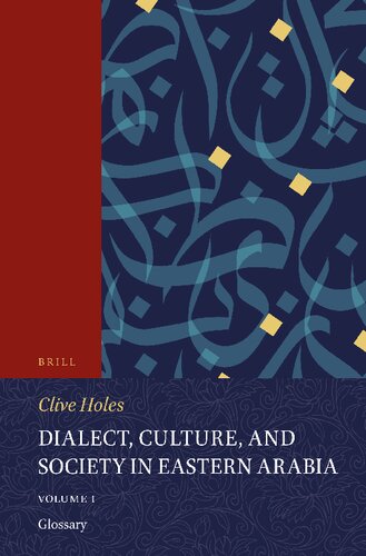 Dialect, Culture, and Society in Eastern Arabia, Volume 1 Glossary (Handbook of Oriental Studies: Section 1; The Near and Middle East) (English and Arabic Edition)