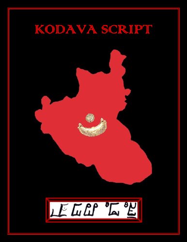Kodava script