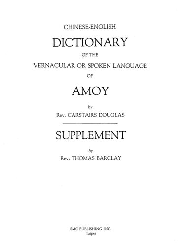 Chinese-English Dictionary of the Vernacular or Spoken Language of Amoy. Supplement