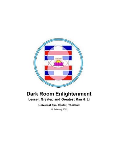 Dark room enlightenment. Lesser, greater and greatest Kan & Li