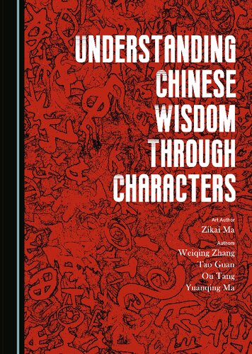 Understanding Chinese Wisdom through Characters