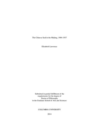 The Chinese Seal in the Making, 1904-1937 (Dissertation)