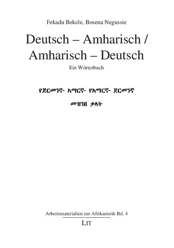 Deutsch – Amharisch / Amharisch – Deutsch: Ein Wörterbuch