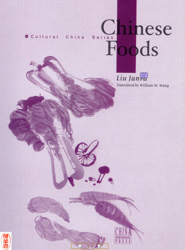 Chinese Food  7508506138, 9787508506135