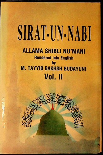 Sirat un-Nabi