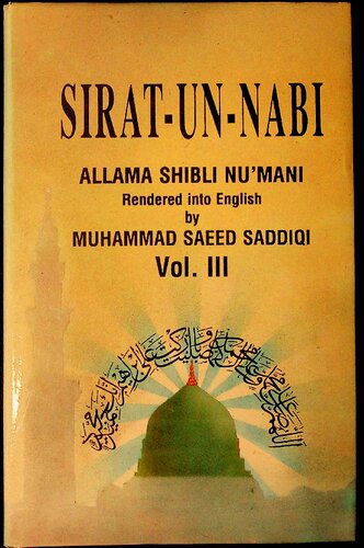 Sirat un-Nabi