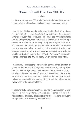 Memoirs of a Chinese Rural Youth, 2001-2007