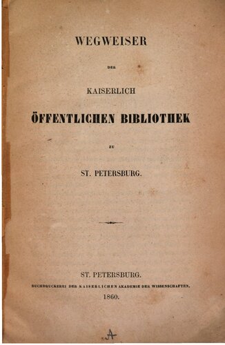Wegweiser der Kaiserlich Öffentlichen Bibliothek zu St. Petersburg
