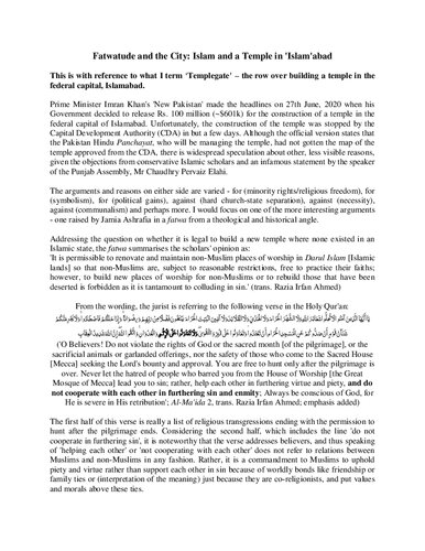 Fatwatude and the City: Islam and a Temple in 'Islam'abad