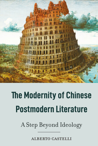The Modernity of Chinese Postmodern Literature