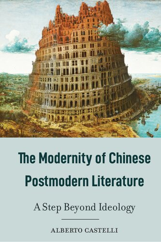 The Modernity of Chinese Postmodern Literature