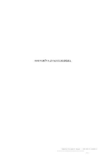 Hayagrīva in South India