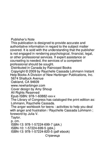 The Anger Workbook for Teens: Activities to Help You Deal with Anger and Frustration