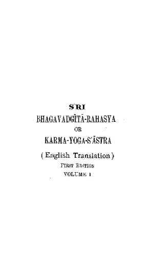 Srimad Bhagavad Gita Rahasya, Volume 1