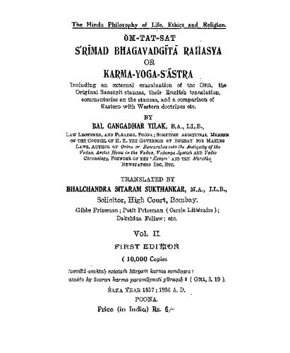 Bal Gangadhar (Lokmanya) Tilak