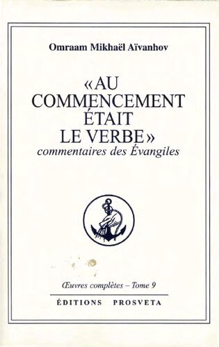 Au commencement était le verbe