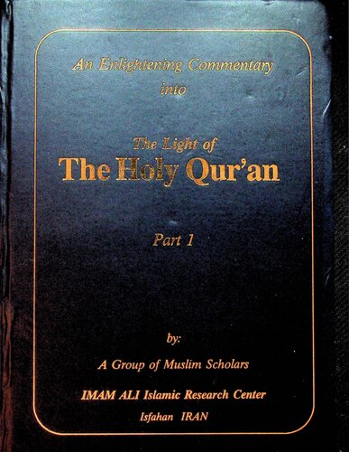 An Enlightening Commentary into the Holy Quran (vol_1_sura_1_through_sura_2_154_vol_1_of_20)