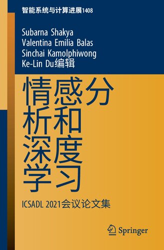 情感分析和深度学习（ICLR21）