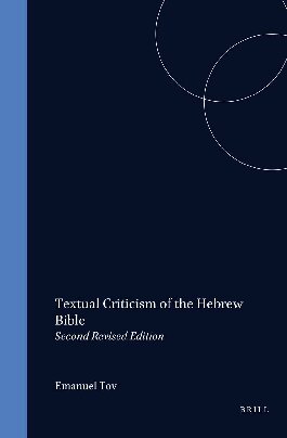 Textual Criticism of the Hebrew Bible