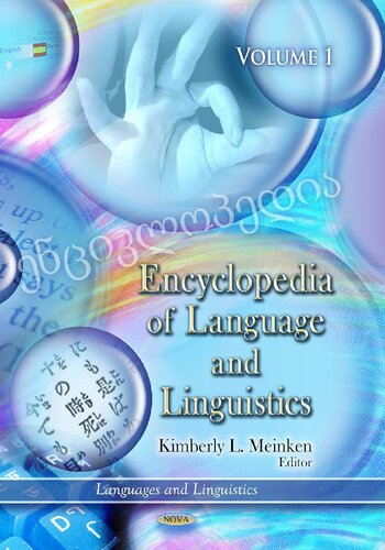Encyclopedia Of Language and Linguistics (2 Volume Set)
