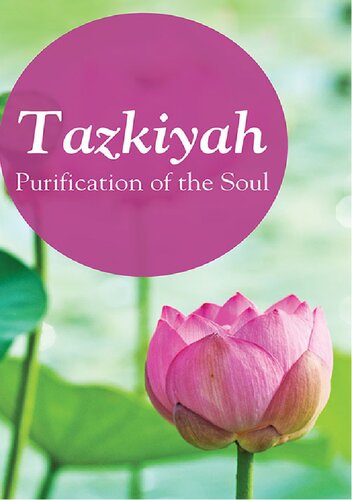 Tazkiyah: Purification of the Soul